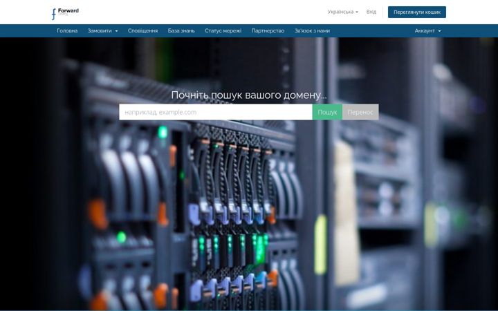Screenshot of fs-host.net