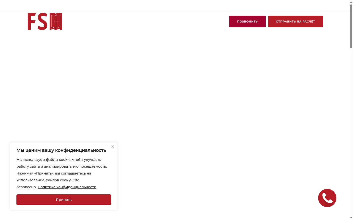 Screenshot van de toestemmingsbanner zoals getoond vóór enige interactie