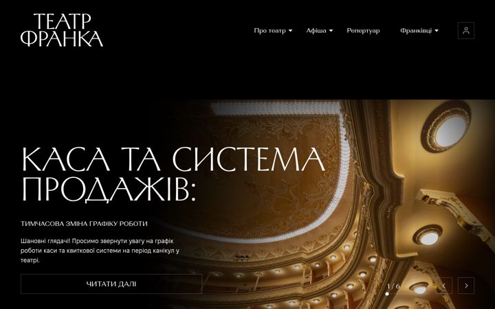 Screenshot of ft.org.ua