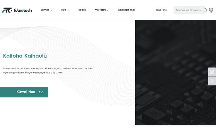 Kuvakaappaus sivustosta ftcelectronics.nz