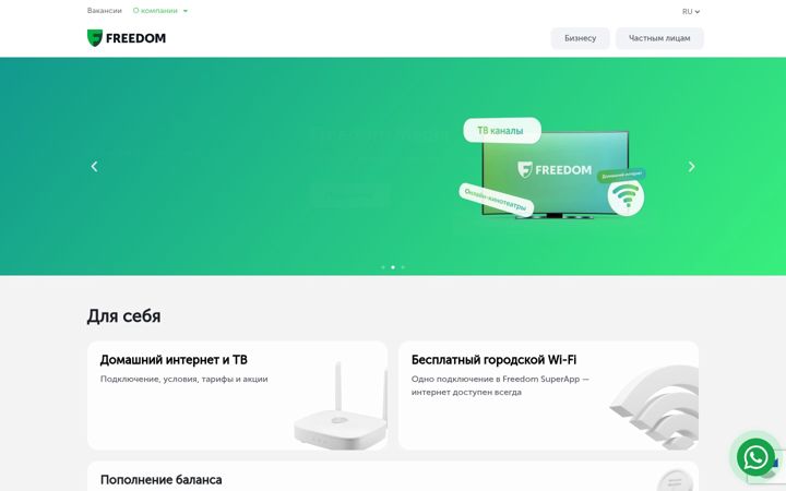 Screenshot of ftel.kz
