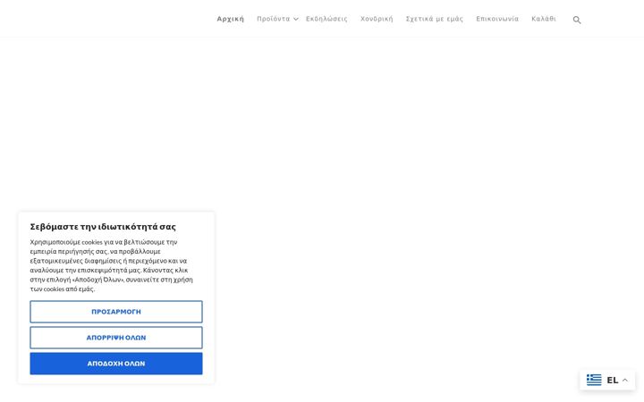Screenshot of fthia-soap.gr