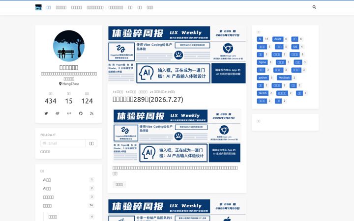 Screenshot of ftium4.com