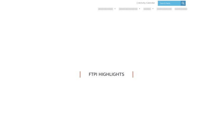 Screenshot of ftpi.or.th