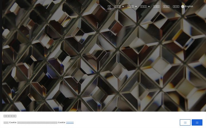 Screenshot of fu-hwa.com.tw