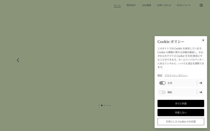 Screenshot of fudousanwasabi.com
