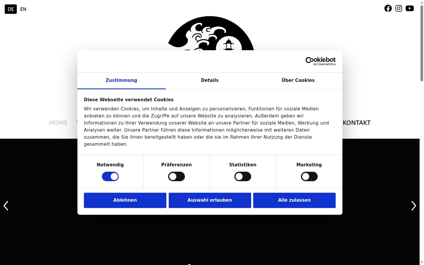 Screenshot του banner συγκατάθεσης που εμφανίστηκε πριν από οποιαδήποτε αλληλεπίδραση