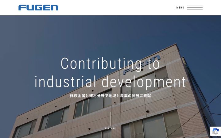 Ekraanipilt saidist fugen-corp.co.jp