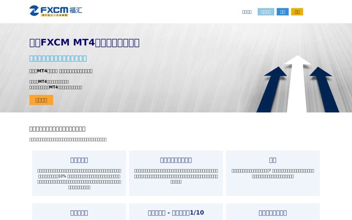 Screenshot of fuhui-net.com