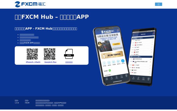Screenshot of fuhuiapps.com