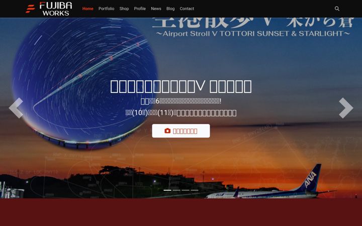 Screenshot of fujiba.net