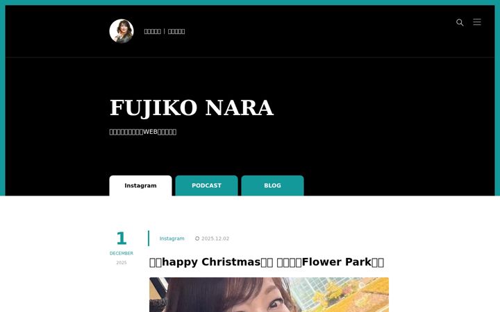 Screenshot of fujikonara.com