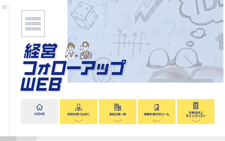 Ekraanipilt saidist fukaya-keiei.jp