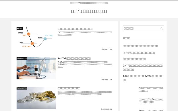 Screenshot of fukub-fx.net