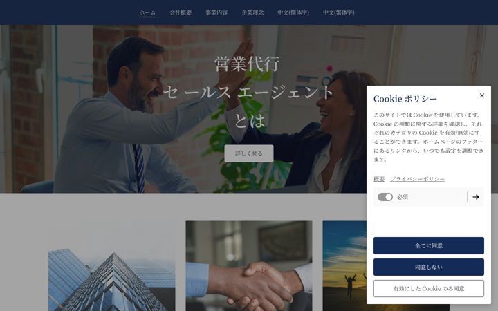 Screenshot of fukufuku.website