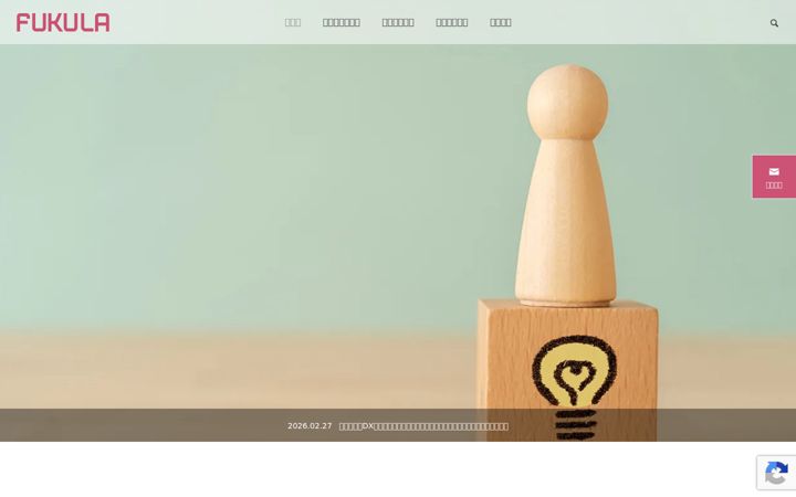 Screenshot of fukula.jp