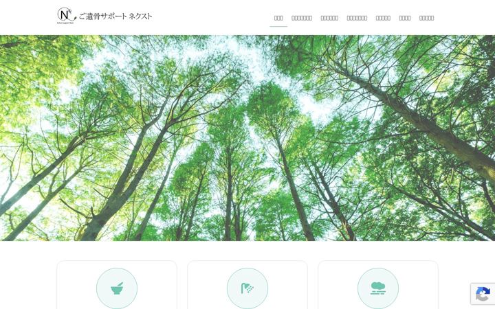 Screenshot of fukushima-next.jp