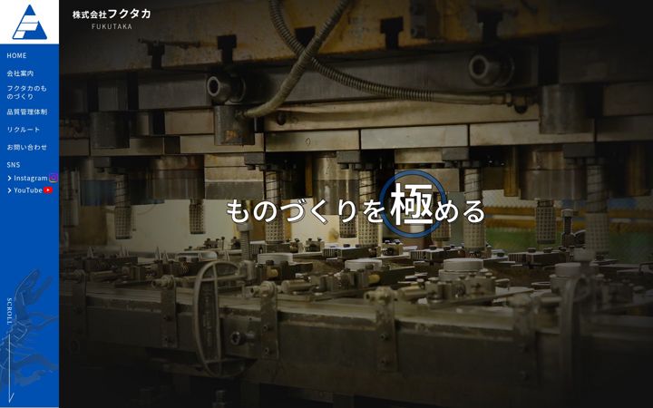 Screenshot of fukutaka.jp