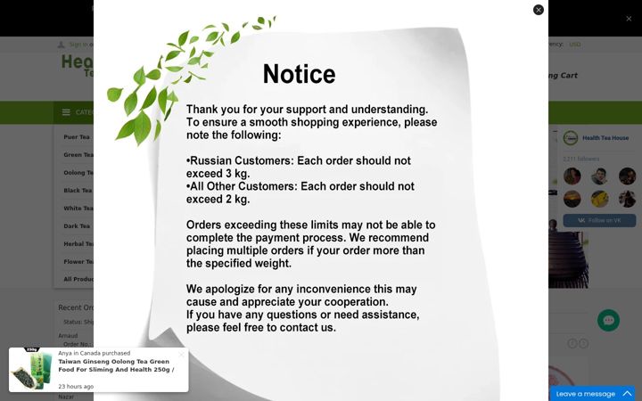 Screenshot of fullchea-tea.com