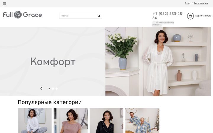 Ekraanipilt saidist fullgrace.ru