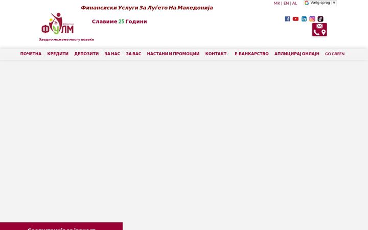 Screenshot of fulm.com.mk