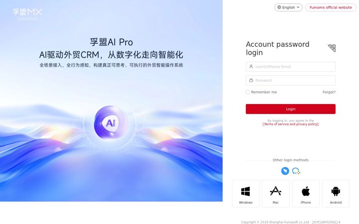 Screenshot of fumamx.com