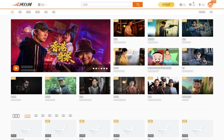 Screenshot of fun.tv