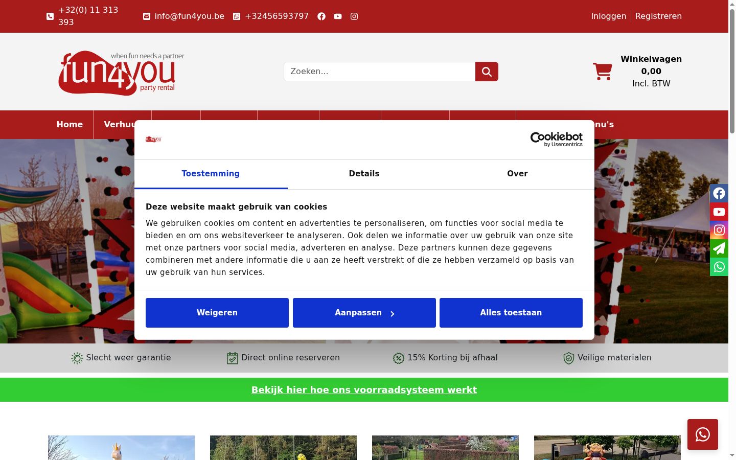 Screenshot του banner συγκατάθεσης που εμφανίστηκε πριν από οποιαδήποτε αλληλεπίδραση