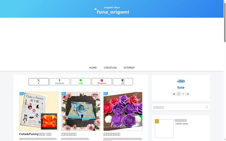 Screenshot of funaorigami.com