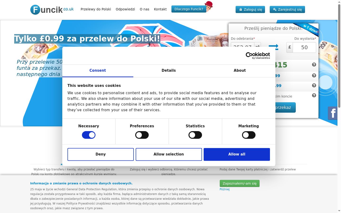 Screenshot του banner συγκατάθεσης που εμφανίστηκε πριν από οποιαδήποτε αλληλεπίδραση