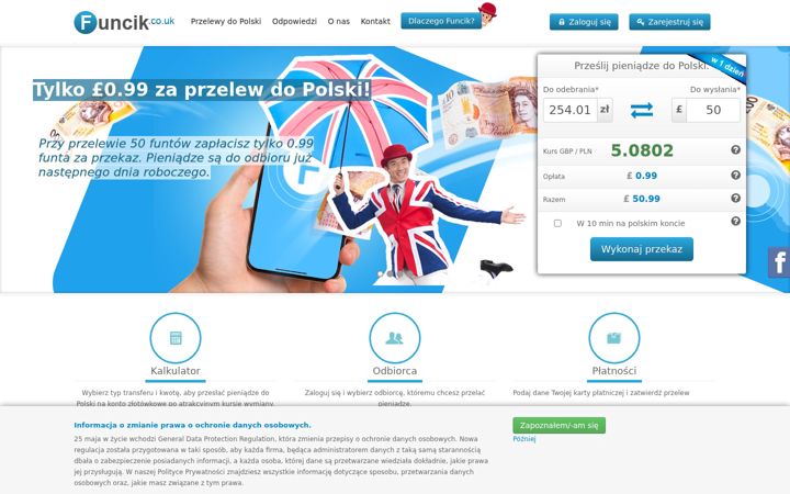 Екранна снимка на funcik.co.uk