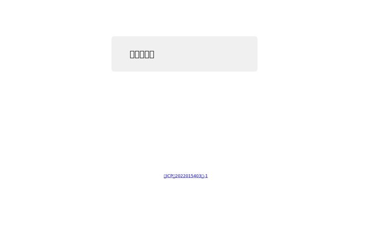 Screenshot of funcrea.com