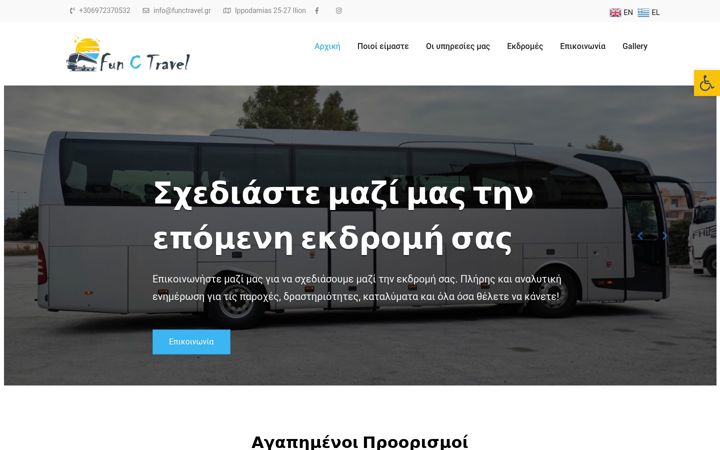 Screenshot of functravel.gr
