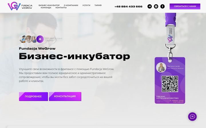 Screenshot of fundacja-wegrow.pl