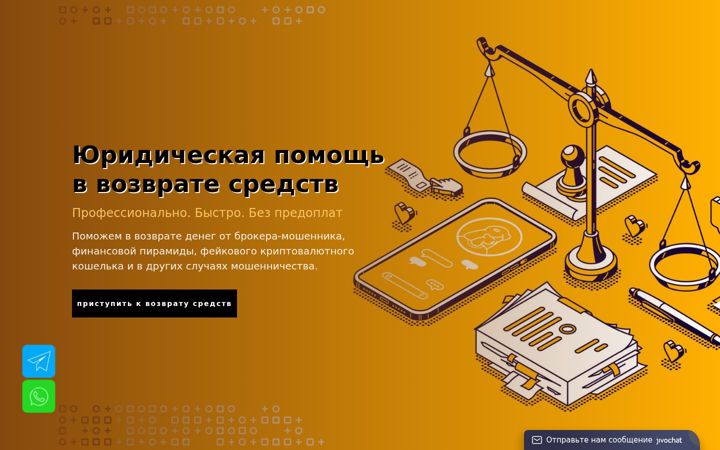 Screenshot of fundariox.com