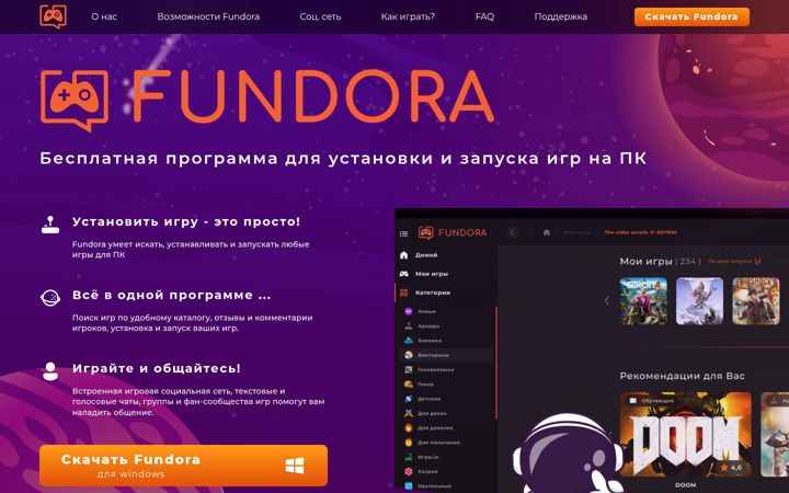 Skjámynd af fundora.ru
