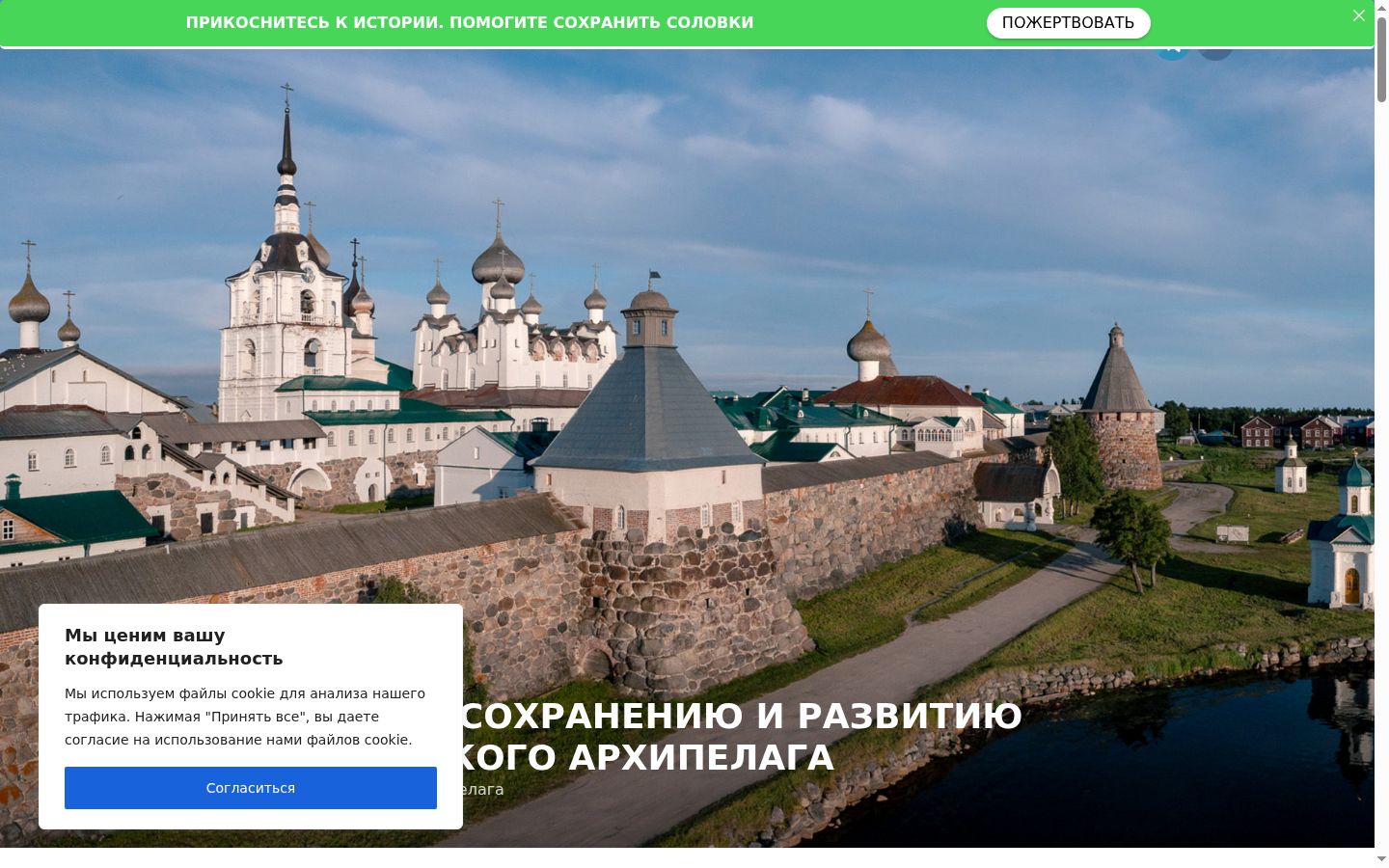 Screenshot van de toestemmingsbanner zoals getoond vóór enige interactie