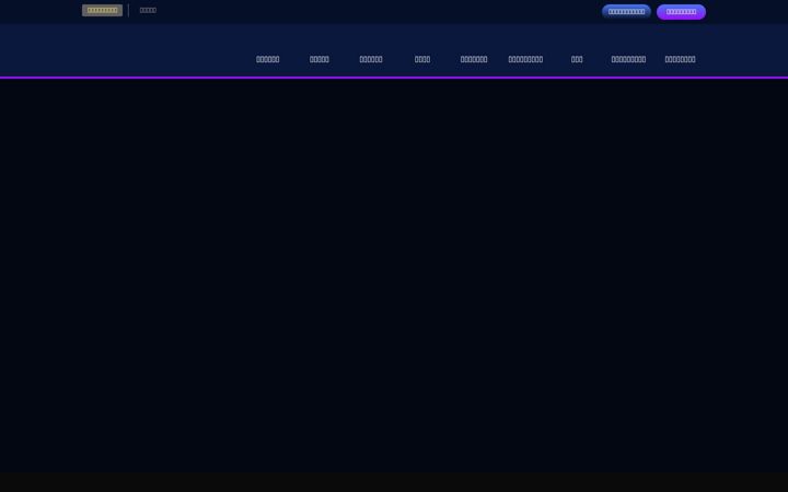 Screenshot of funhorsebackriding.com