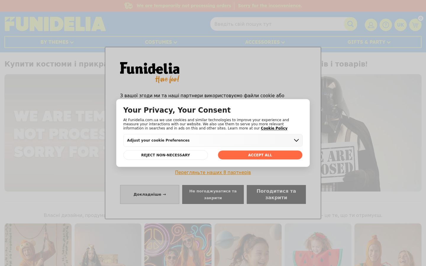 Screenshot del banner di consenso mostrato prima di qualsiasi interazione