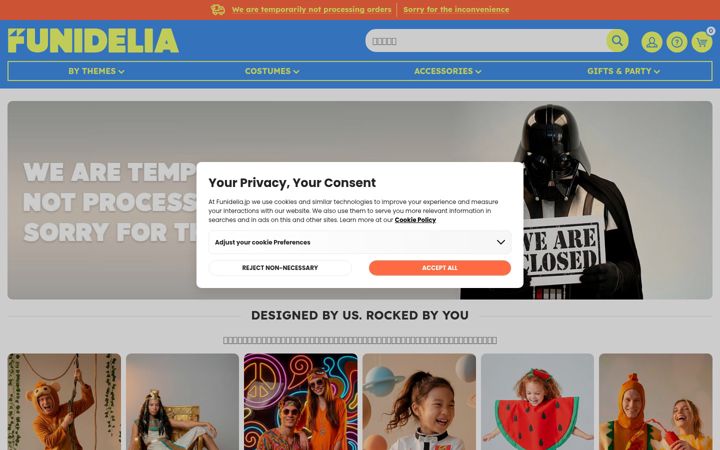 Screenshot of funidelia.jp