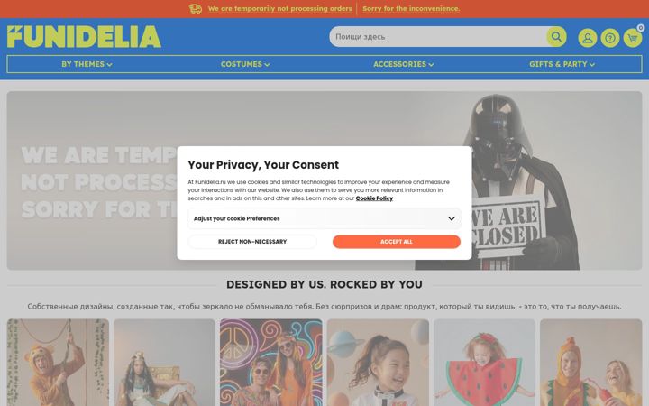 Ekraanipilt saidist funidelia.ru