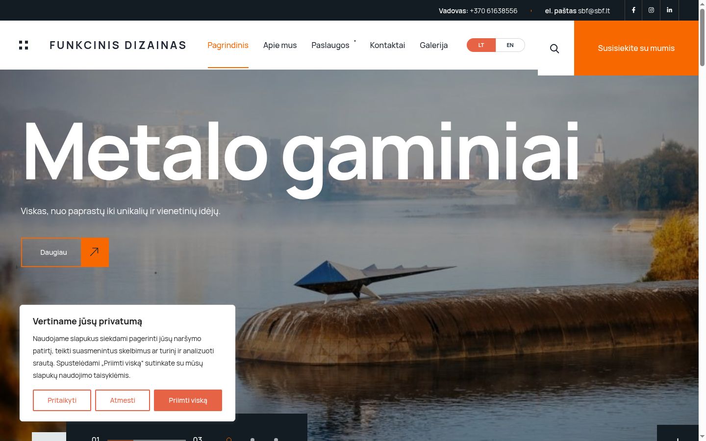 Screenshot του banner συγκατάθεσης που εμφανίστηκε πριν από οποιαδήποτε αλληλεπίδραση