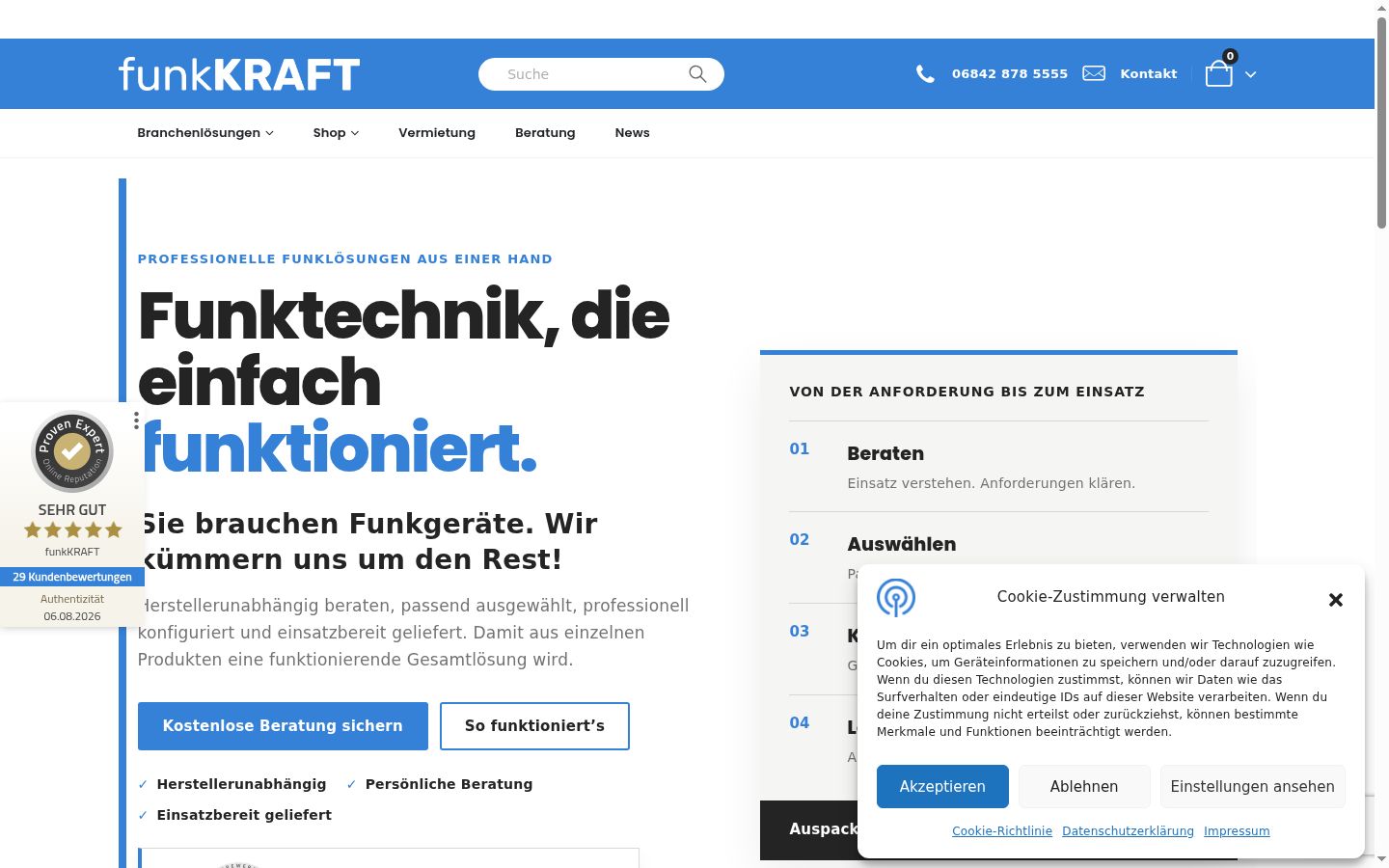 Screenshot of the consent banner shown before any interaction