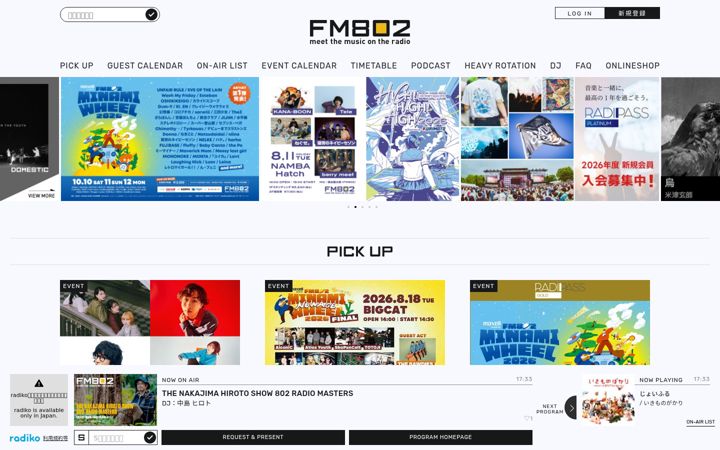 Screenshot of funky802.com