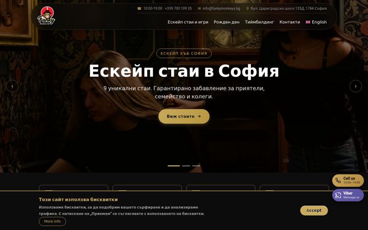 Screenshot of funkymonkeys.bg