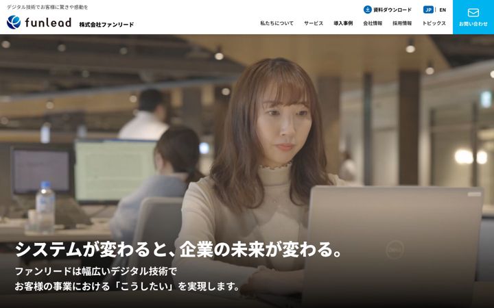Screenshot of funlead.co.jp