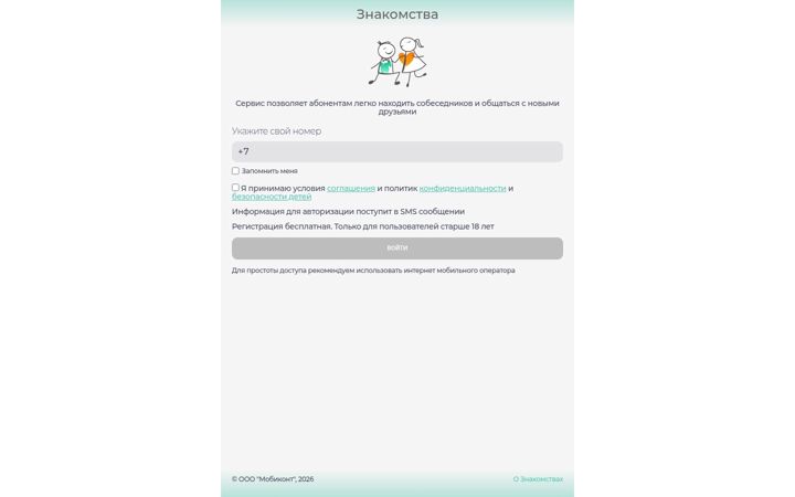 Screenshot of funlover.ru
