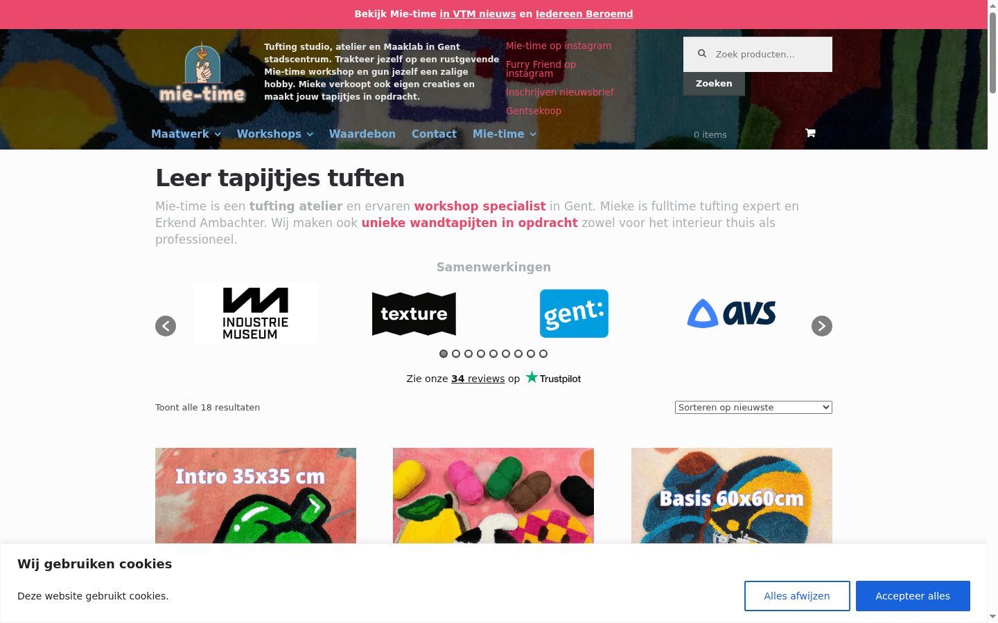 Screenshot του banner συγκατάθεσης που εμφανίστηκε πριν από οποιαδήποτε αλληλεπίδραση