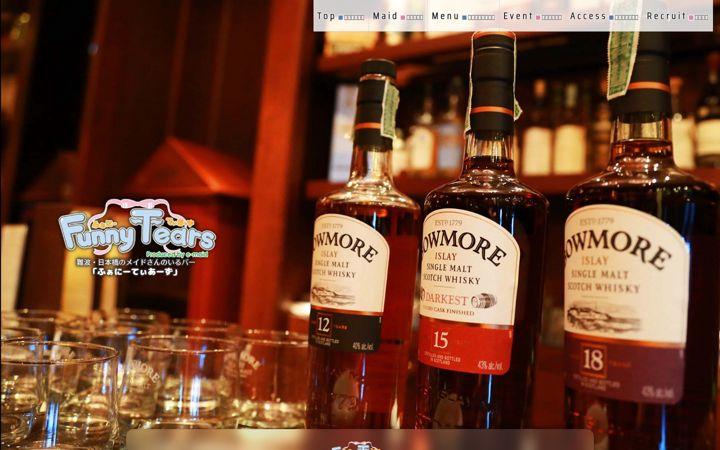 Screenshot of funny-tears.com
