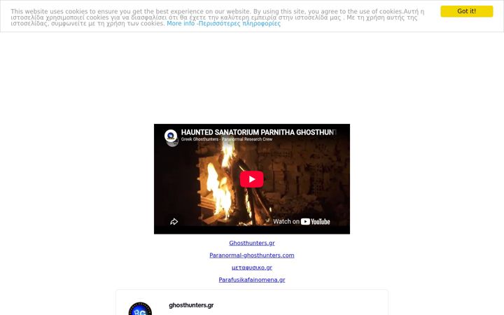 Screenshot of funny-videos.gr